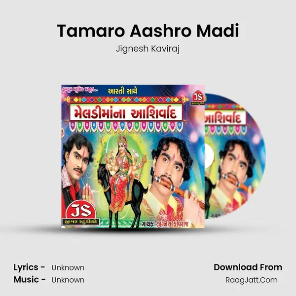 Tamaro Aashro Madi MP3 Song by Jignesh Kaviraj Cover