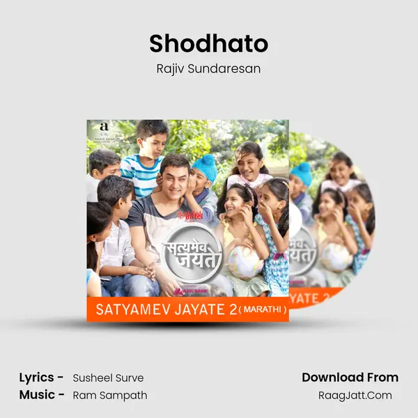 Shodhato MP3 Song by Rajiv Sundaresan Cover