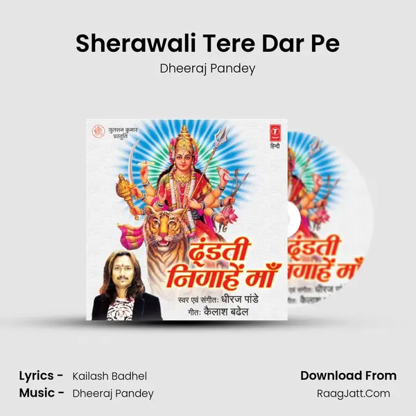Sherawali Tere Dar Pe MP3 Song by Dheeraj Pandey Cover
