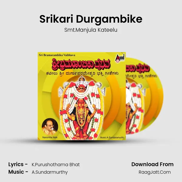 Srikari Durgambike MP3 Song by Smt.Manjula Kateelu Cover