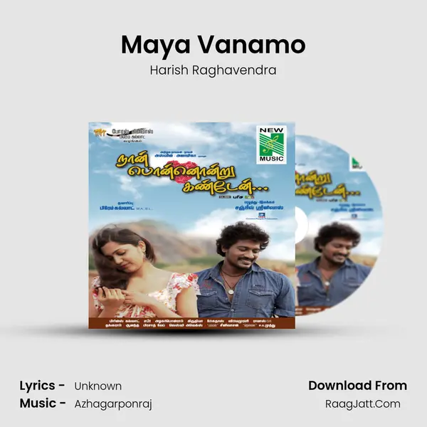 Maya Vanamo MP3 Song by Harish Raghavendra Cover