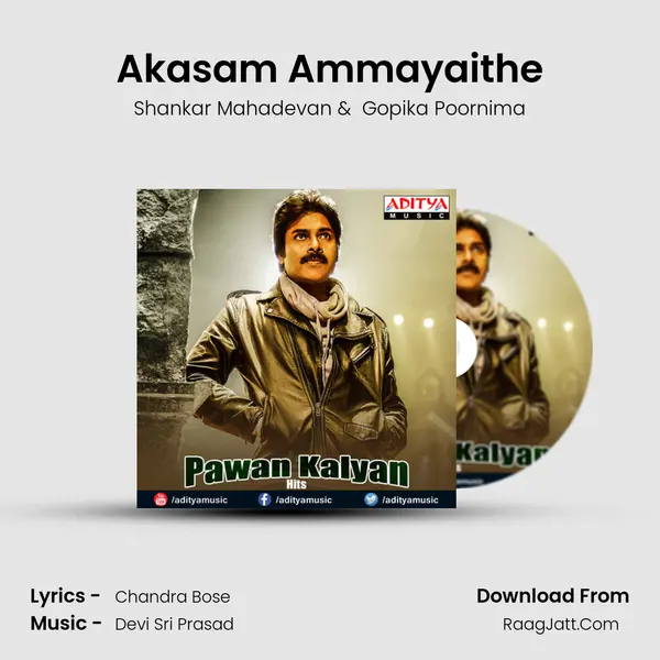 Akasam Ammayaithe Cover