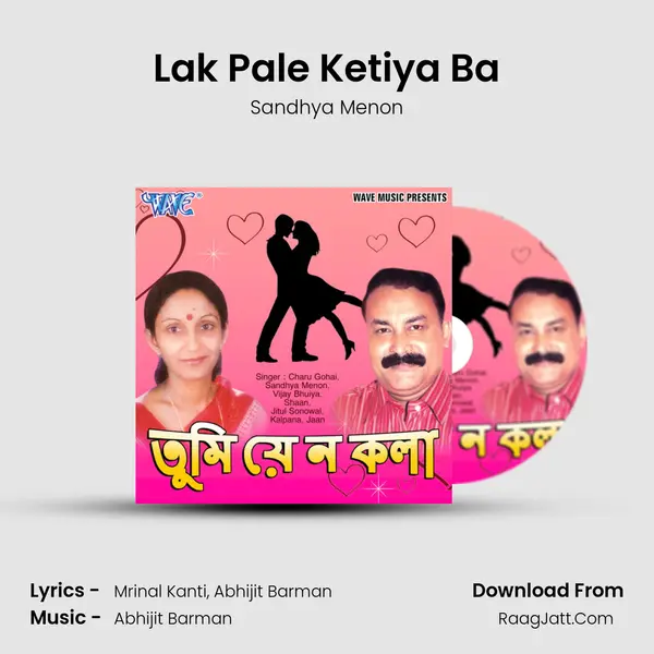 Lak Pale Ketiya Ba MP3 Song by Sandhya Menon Cover