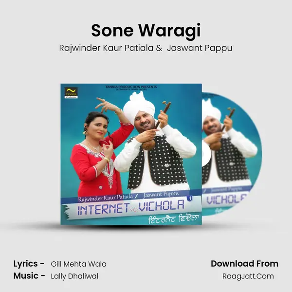 Sone Waragi mp3 song