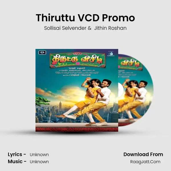 Thiruttu VCD Promo mp3 song