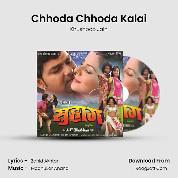 Chhoda Chhoda Kalai MP3 Song by Khushboo Jain Cover