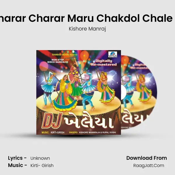 Charar Charar Maru Chakdol Chale Dj MP3 Song by Kishore Manraj Cover