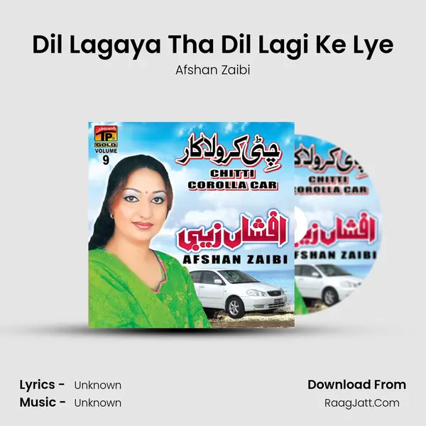 Dil Lagaya Tha Dil Lagi Ke Lye MP3 Song by Afshan Zaibi Cover