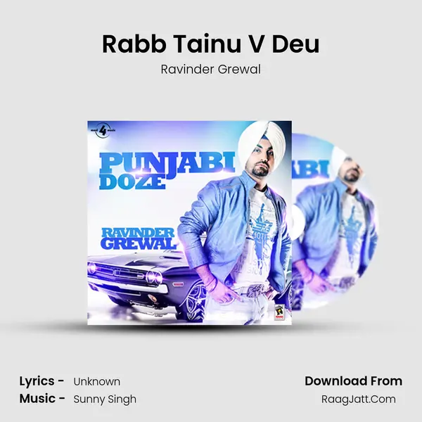 Rabb Tainu V Deu MP3 Song by Ravinder Grewal Cover