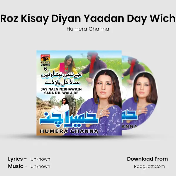 Roz Kisay Diyan Yaadan Day Wich MP3 Song by Humera Channa Cover