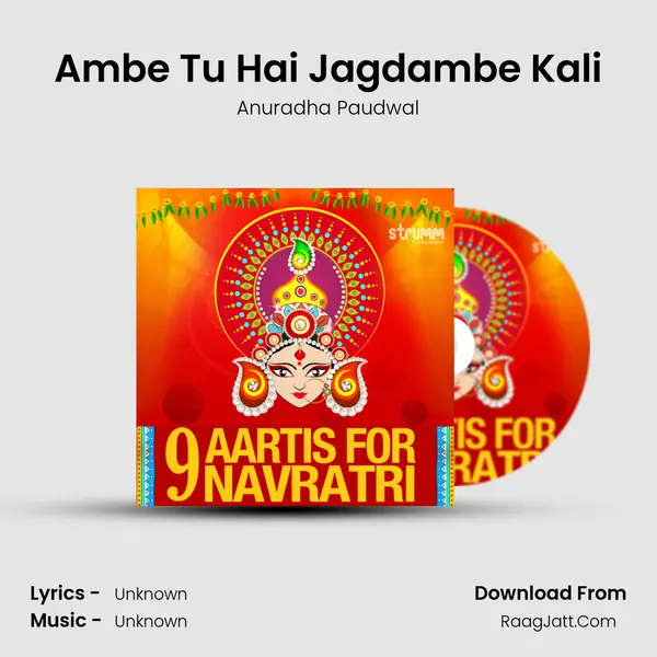 Ambe Tu Hai Jagdambe Kali MP3 Song by Anuradha Paudwal Cover
