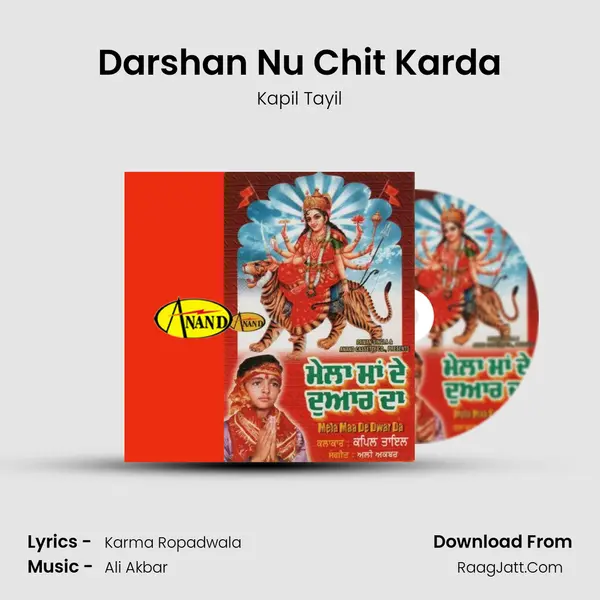 Darshan Nu Chit Karda mp3 song