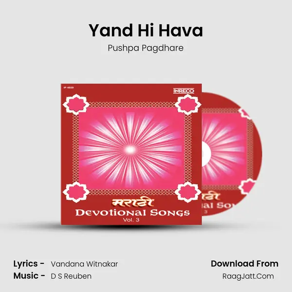 Yand Hi Hava MP3 Song by Pushpa Pagdhare Cover