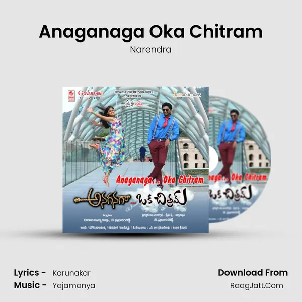 Anaganaga Oka Chitram MP3 Song by Narendra Cover