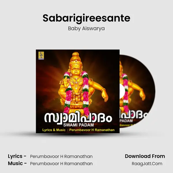 Sabarigireesante Cover
