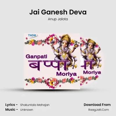 Jai Ganesh Deva Cover