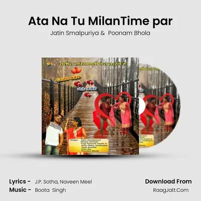 Ata Na Tu MilanTime par MP3 Song by Jatin Smalpuriya Cover