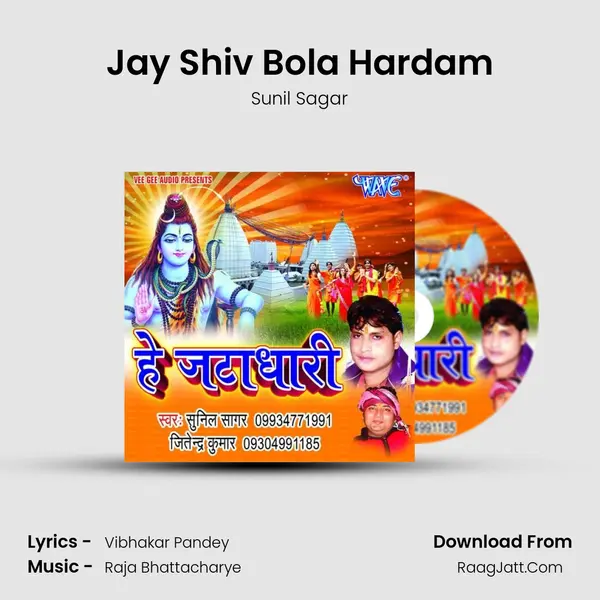 Jay Shiv Bola Hardam MP3 Song by Sunil Sagar Cover