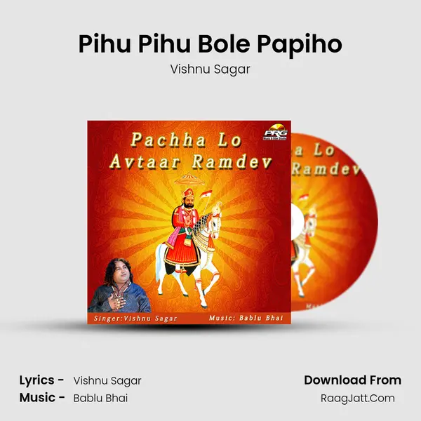 Pihu Pihu Bole Papiho MP3 Song by Vishnu Sagar Cover
