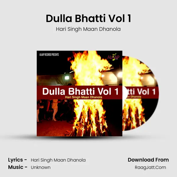 Dulla Bhatti Vol 1 mp3 song