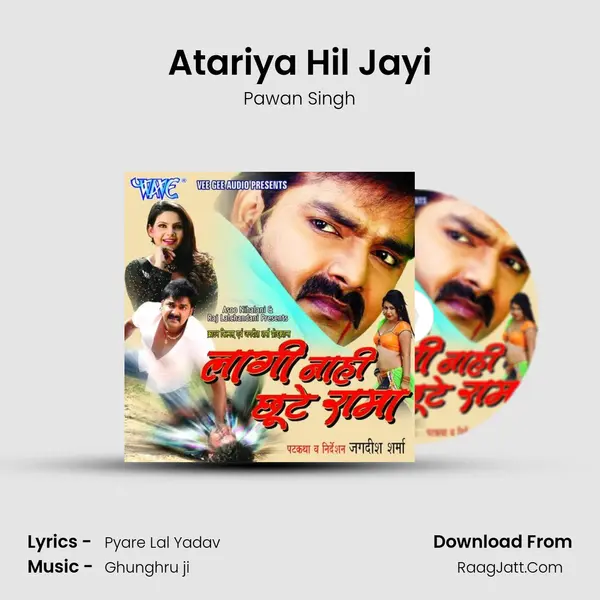 Atariya Hil Jayi MP3 Song by Pawan Singh Cover