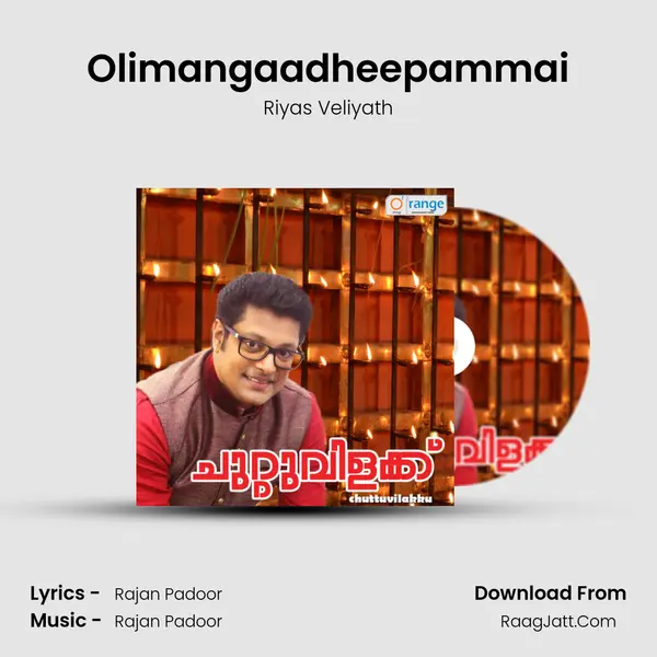 Olimangaadheepammai MP3 Song by Riyas Veliyath Cover