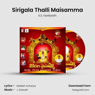 Sirigala Thalli Maisamma MP3 Song by K.S. Harikanth Cover
