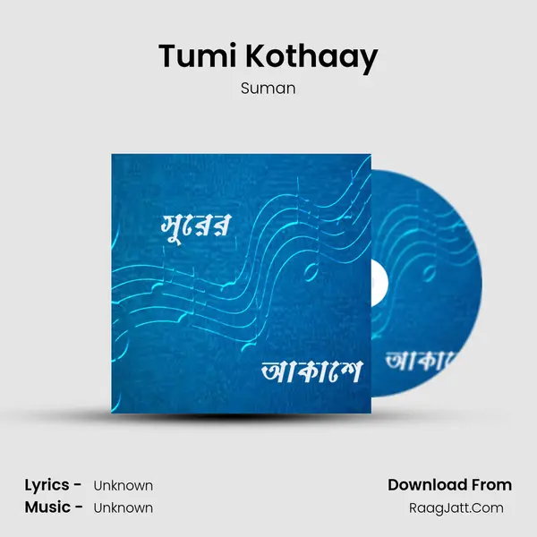 Tumi Kothaay MP3 Song by Suman Cover