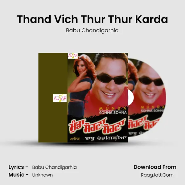 Thand Vich Thur Thur Karda MP3 Song by Babu Chandigarhia Cover
