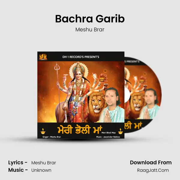 Bachra Garib mp3 song