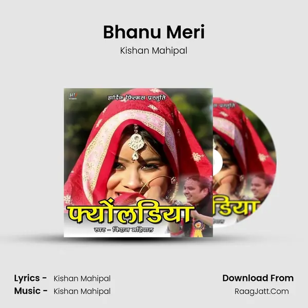 Bhanu Meri MP3 Song by Kishan Mahipal Cover