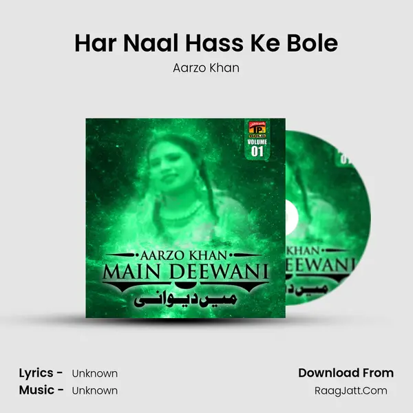 Har Naal Hass Ke Bole MP3 Song by Aarzo Khan Cover
