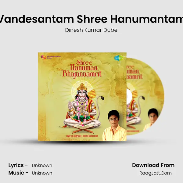 Vandesantam Shree Hanumantam MP3 Song by Dinesh Kumar Dube Cover