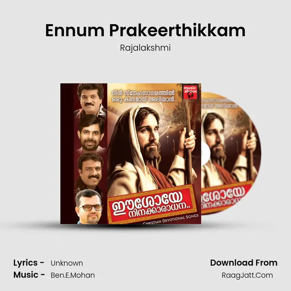 Ennum Prakeerthikkam MP3 Song by Rajalakshmi Cover