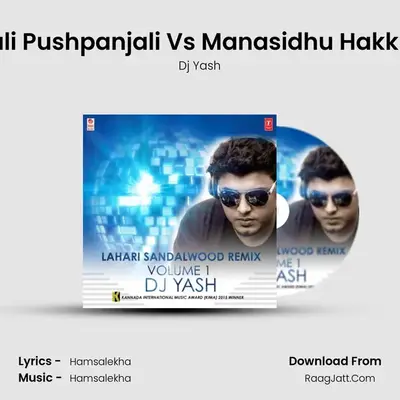 Geethanjali Pushpanjali Vs Manasidhu Hakkiya Goodu MP3 Song by Dj Yash Cover