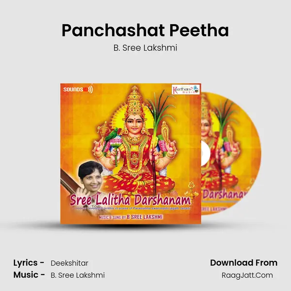 Panchashat Peetha mp3 song