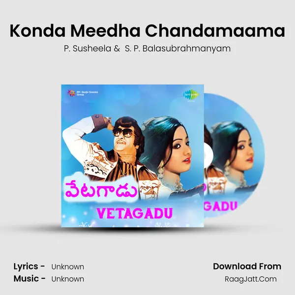 Konda Meedha Chandamaama MP3 Song by P. Susheela Cover