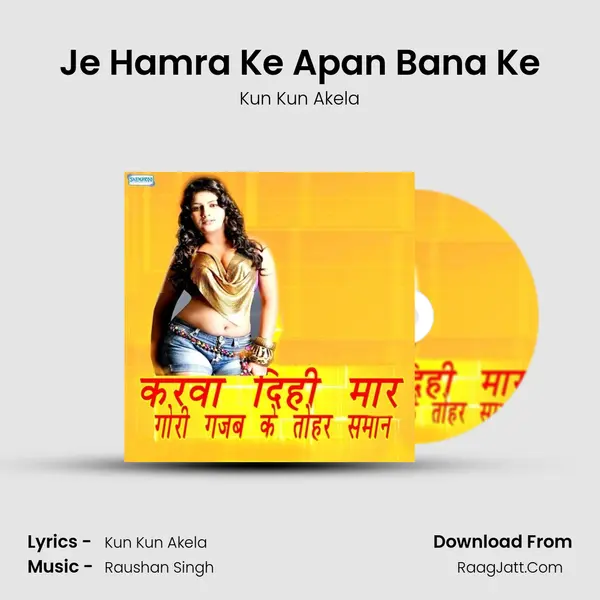 Je Hamra Ke Apan Bana Ke mp3 song