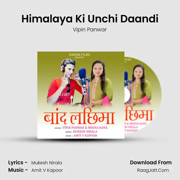 Himalaya Ki Unchi Daandi MP3 Song by Vipin Panwar Cover