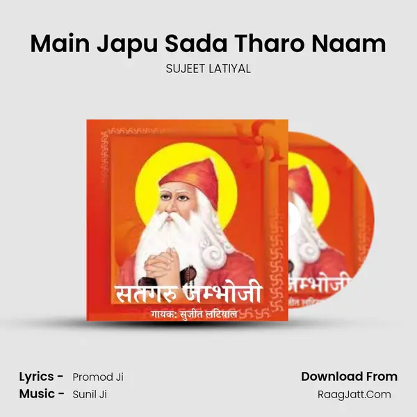Main Japu Sada Tharo Naam MP3 Song by SUJEET LATIYAL Cover