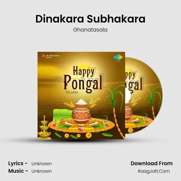 Dinakara Subhakara Cover