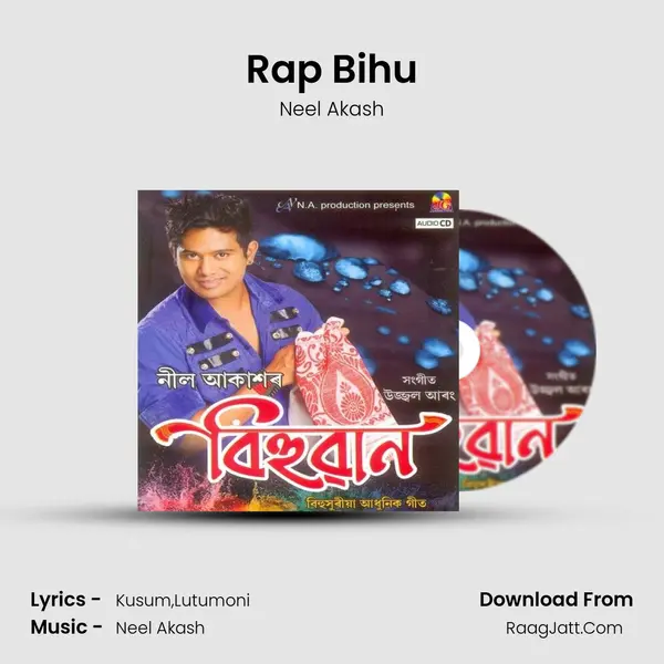 Rap Bihu MP3 Song by Neel Akash Cover
