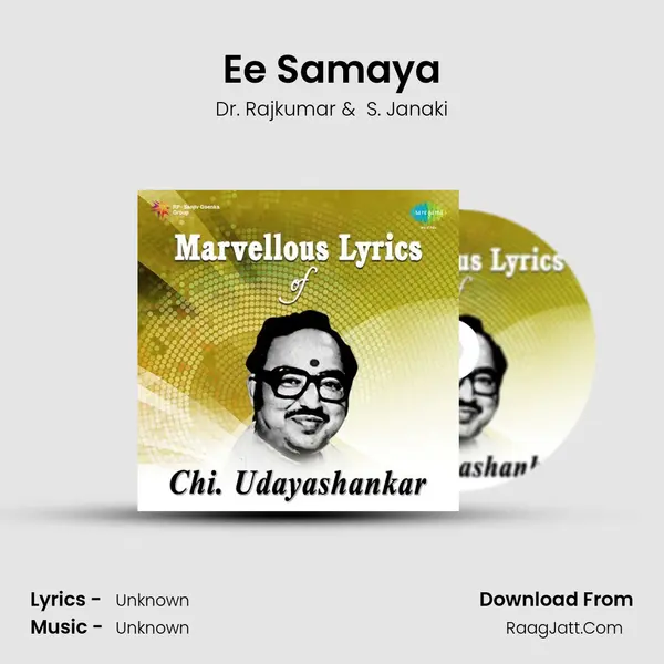 Ee Samaya Cover