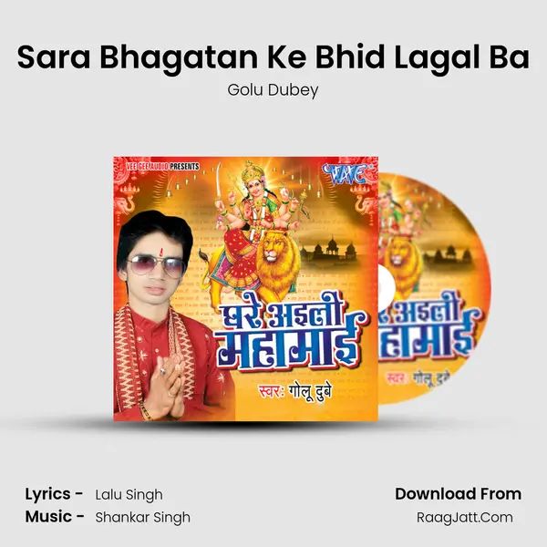 Sara Bhagatan Ke Bhid Lagal Ba MP3 Song by Golu Dubey Cover