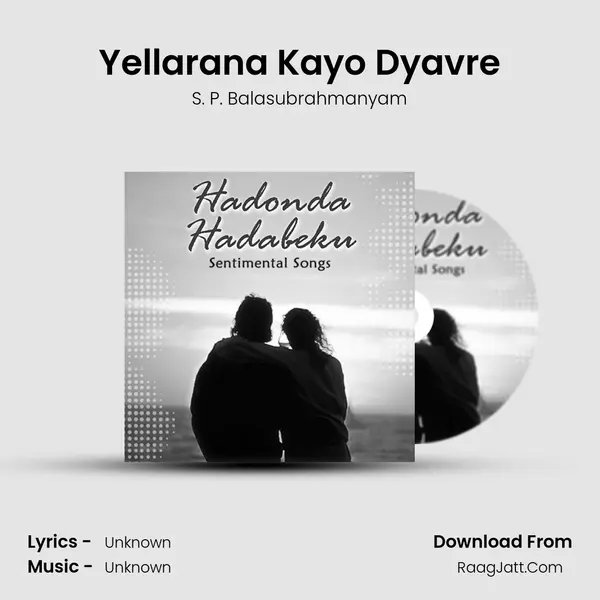 Yellarana Kayo Dyavre Cover