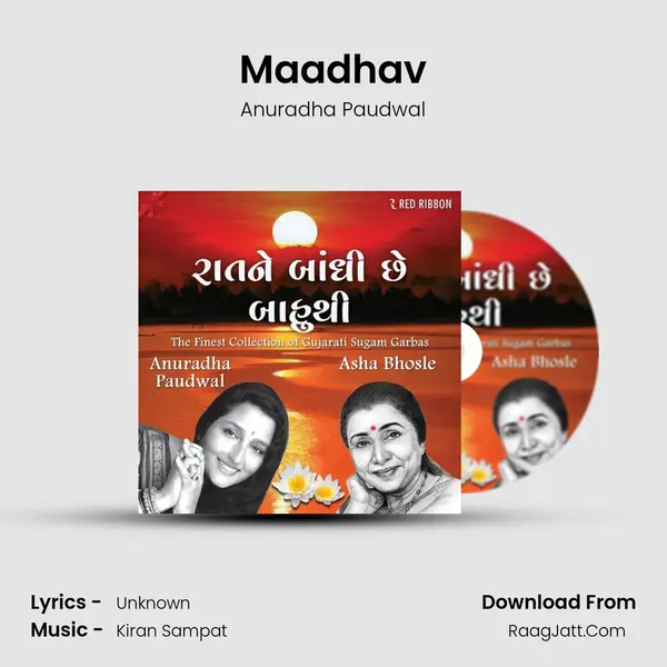 Maadhav MP3 Song by Anuradha Paudwal Cover
