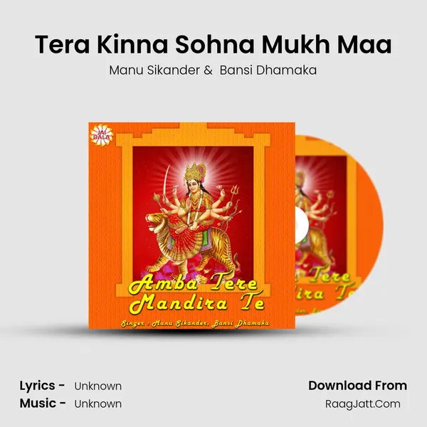Tera Kinna Sohna Mukh Maa MP3 Song by Manu Sikander Cover