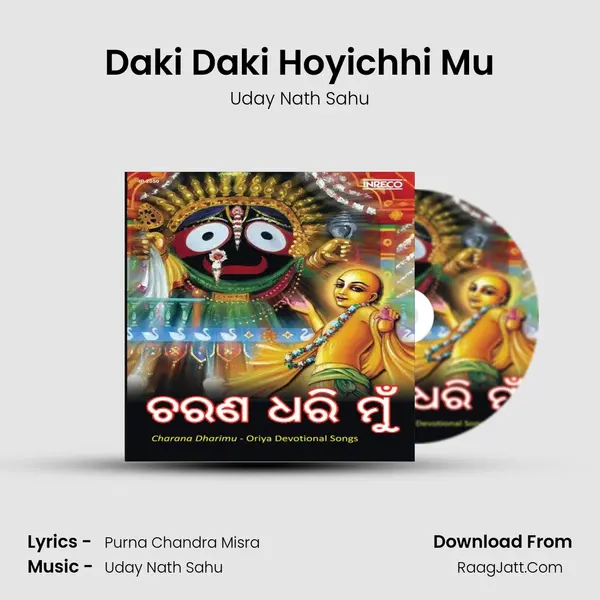 Daki Daki Hoyichhi Mu MP3 Song by Uday Nath Sahu Cover