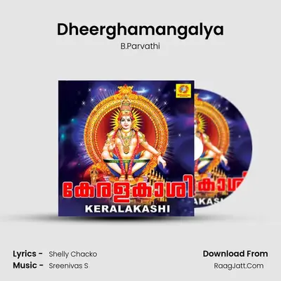 Dheerghamangalya MP3 Song by B.Parvathi Cover