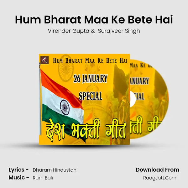 Hum Bharat Maa Ke Bete Hai - Virender Gupta